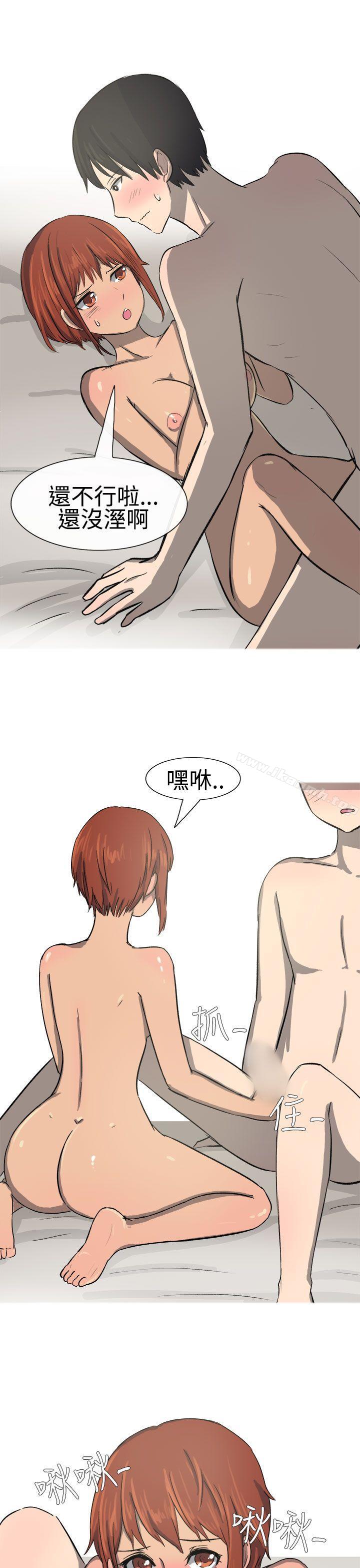 最终话-无法自拔(完结)-AA MEDIA（第10张）