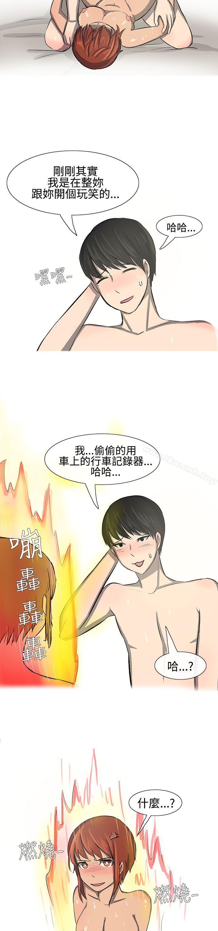 最终话-无法自拔(完结)-AA MEDIA（第17张）
