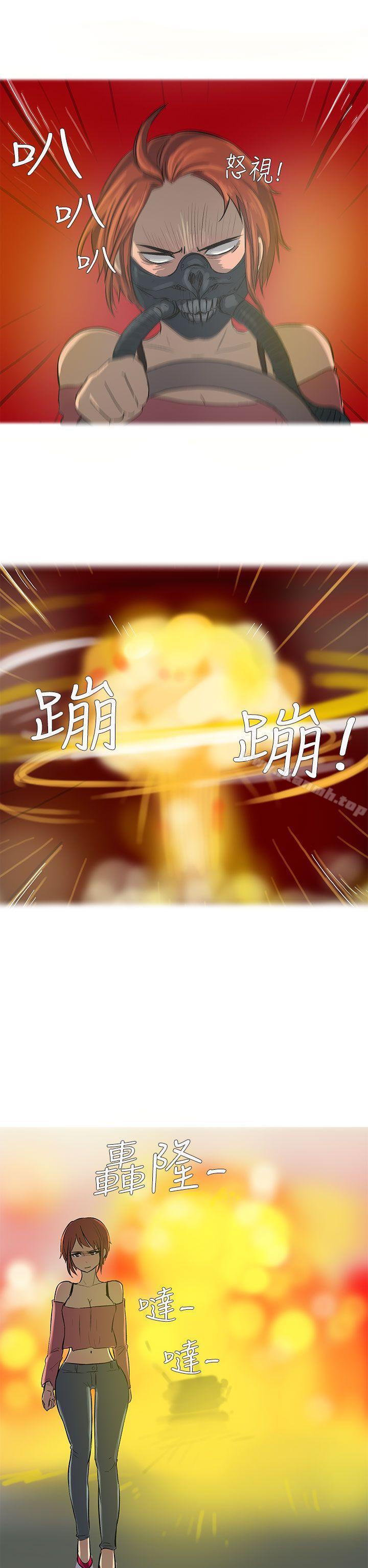 最终话-无法自拔(完结)-AA MEDIA（第20张）
