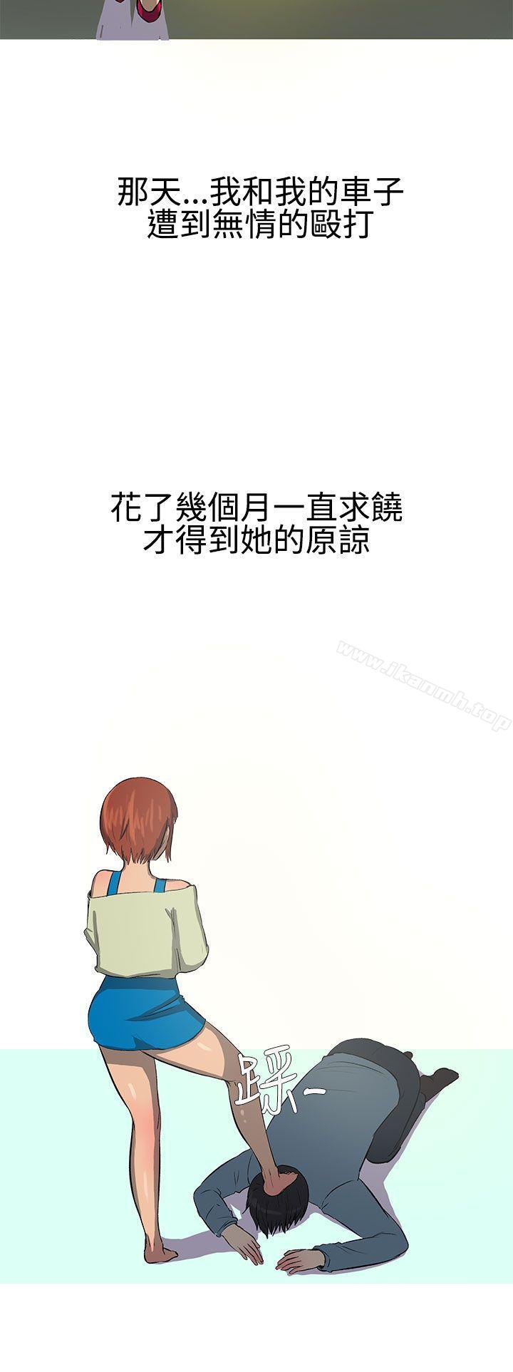 最终话-无法自拔(完结)-AA MEDIA（第21张）