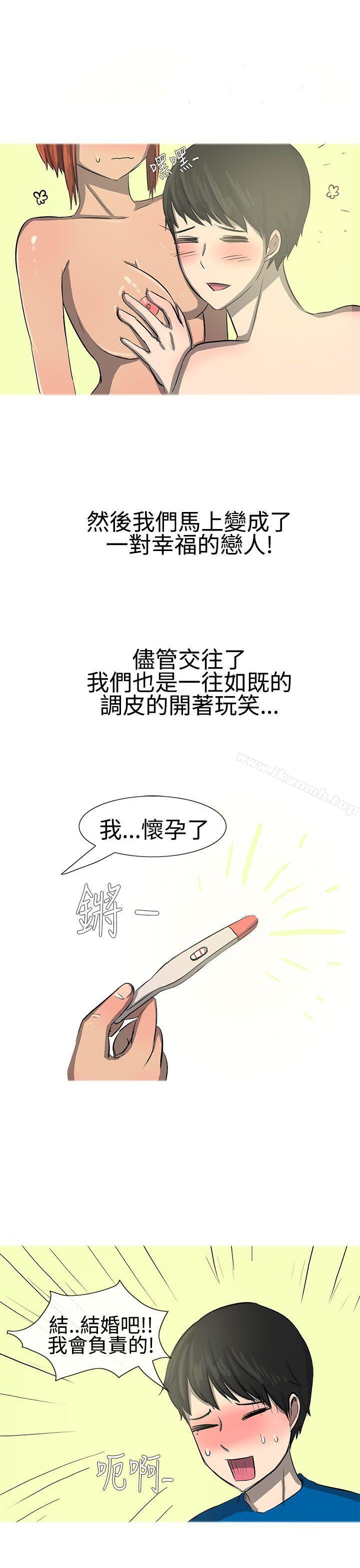 最终话-无法自拔(完结)-AA MEDIA（第22张）