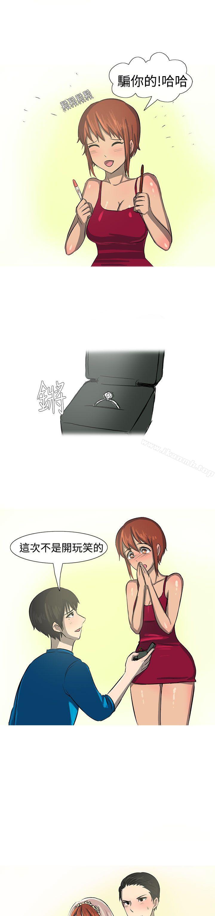 最终话-无法自拔(完结)-AA MEDIA（第23张）