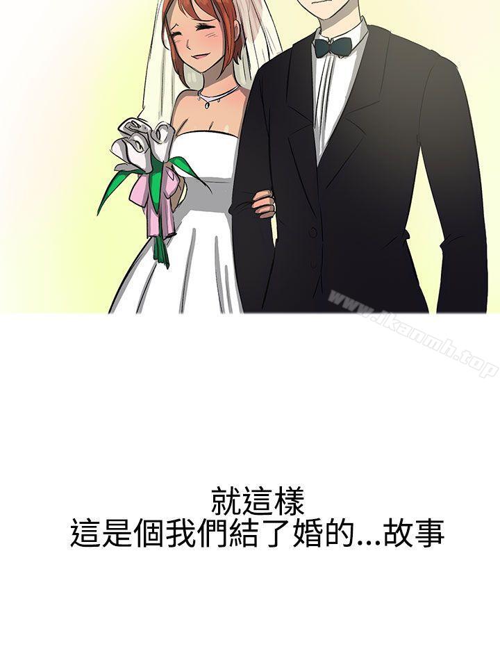 最终话-无法自拔(完结)-AA MEDIA（第24张）