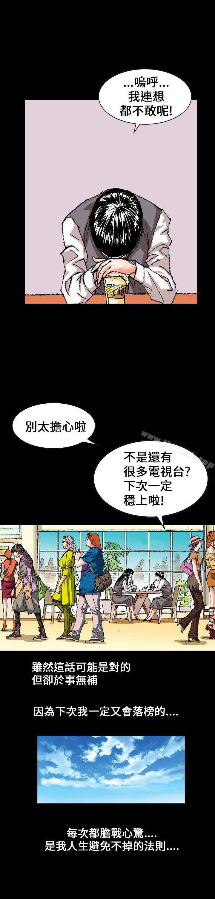 第1话-魔鬼(完结)-月光（第3张）