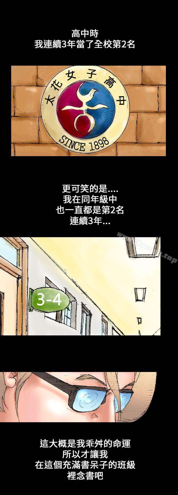 第1话-魔鬼(完结)-月光（第4张）