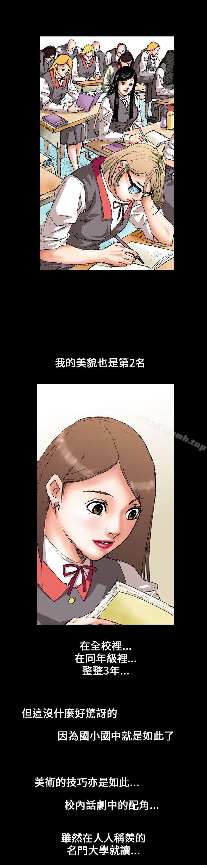 第1话-魔鬼(完结)-月光（第5张）