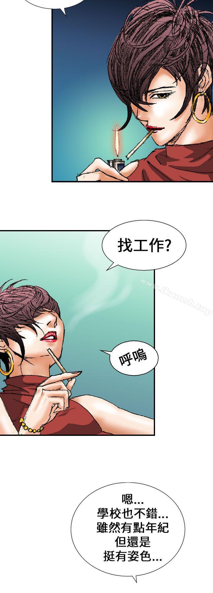 第1话-魔鬼(完结)-月光（第8张）