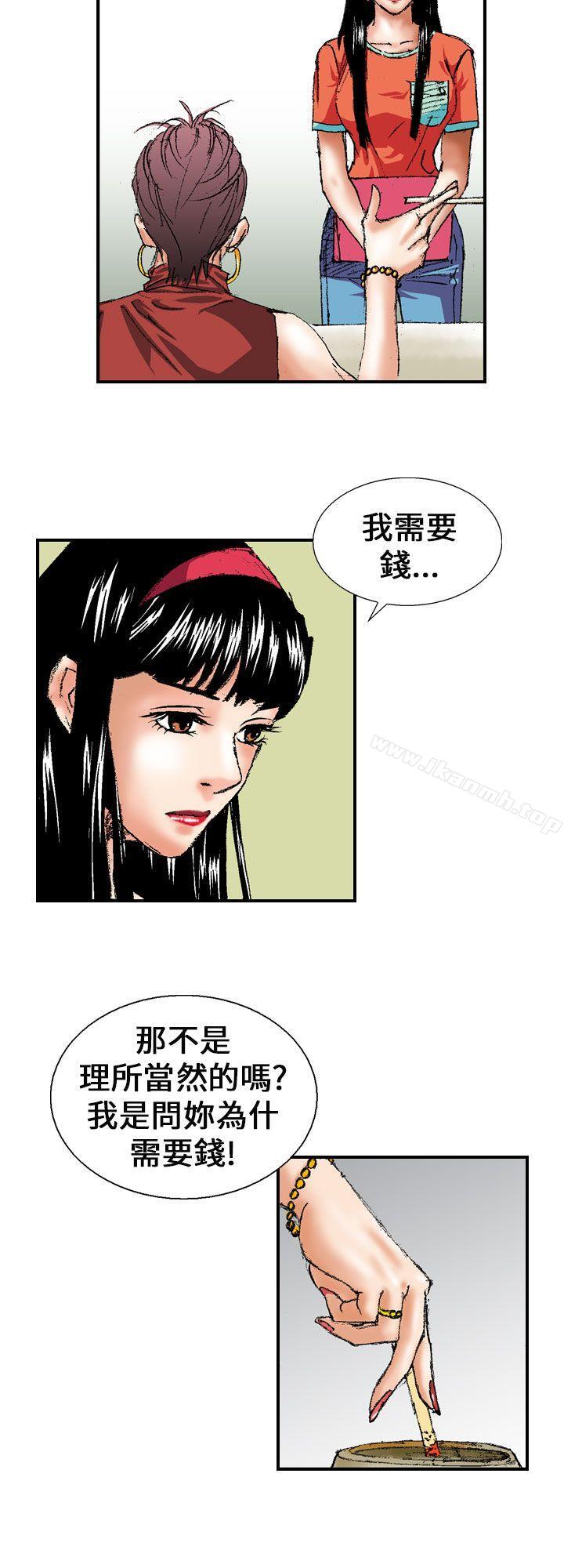 第1话-魔鬼(完结)-月光（第10张）