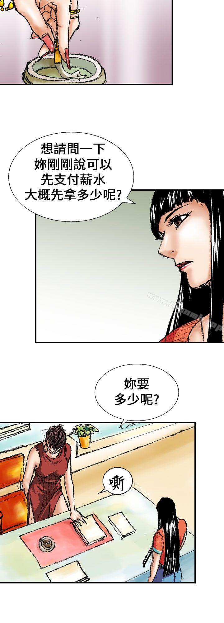 第1话-魔鬼(完结)-月光（第12张）