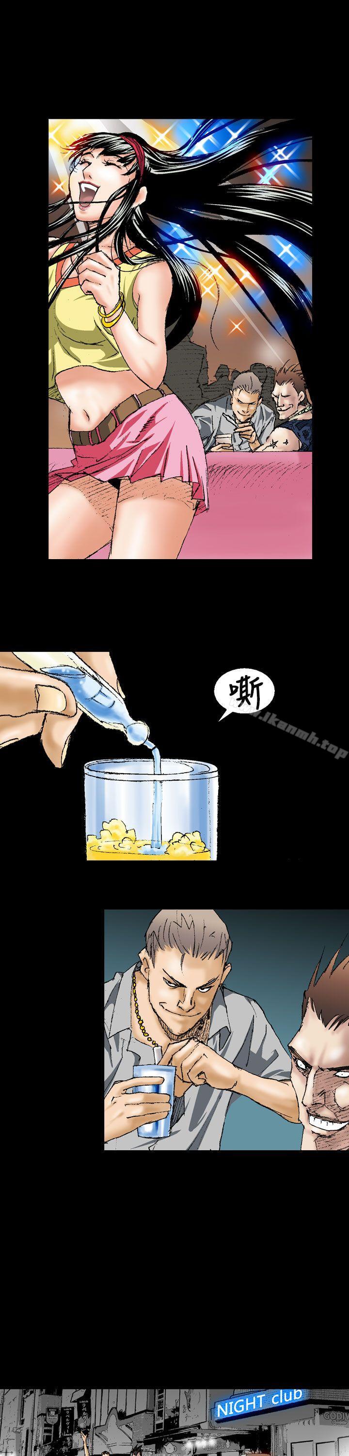 第1话-魔鬼(完结)-月光（第23张）