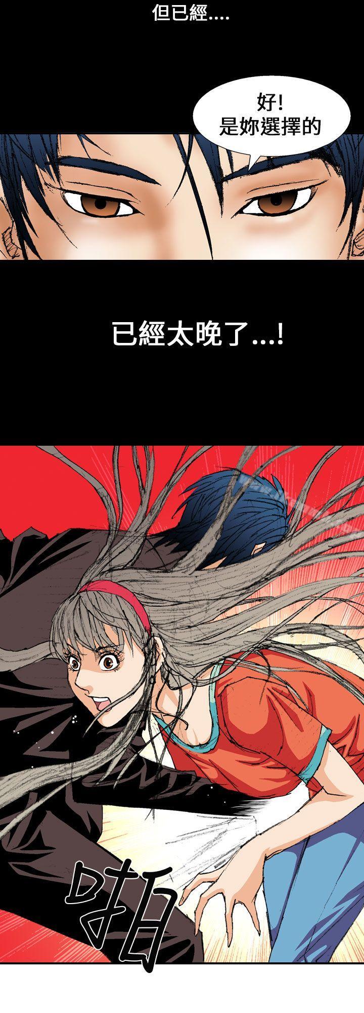 第2话-魔鬼(完结)-月光（第20张）