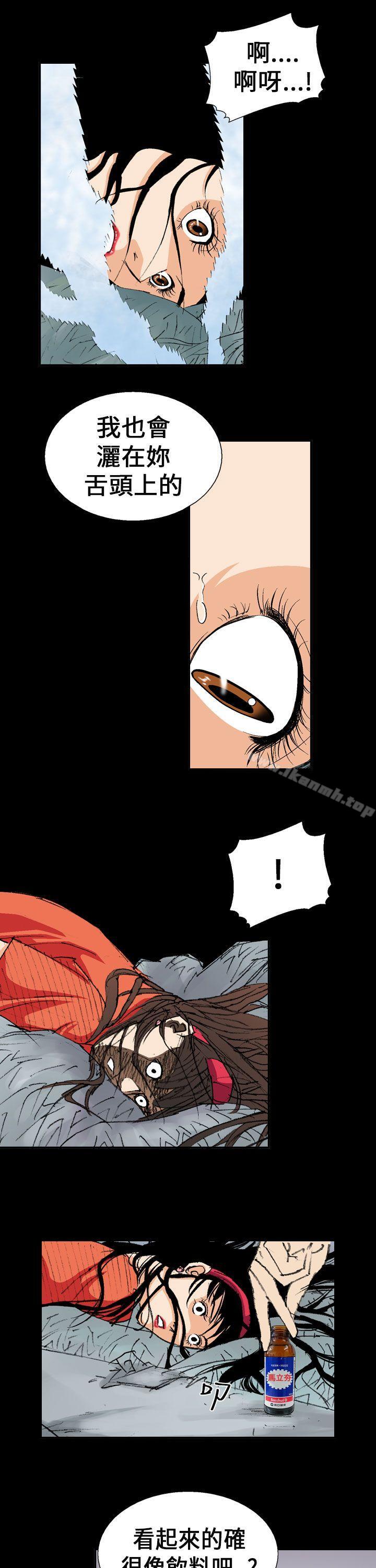 第2话-魔鬼(完结)-月光（第25张）