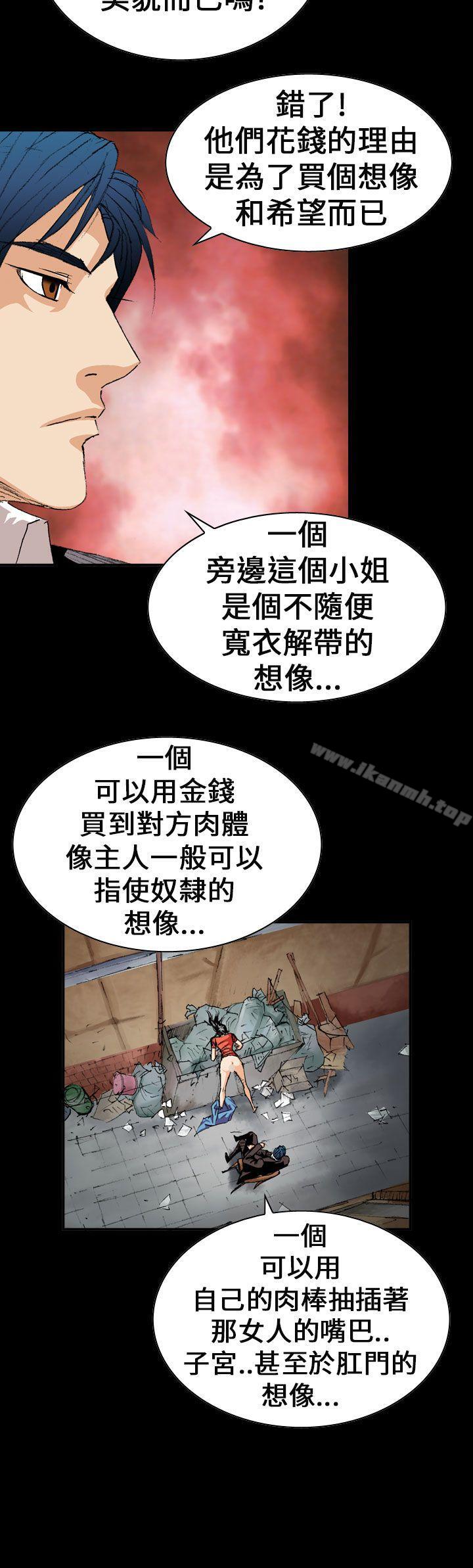 第3话-魔鬼(完结)-月光（第4张）