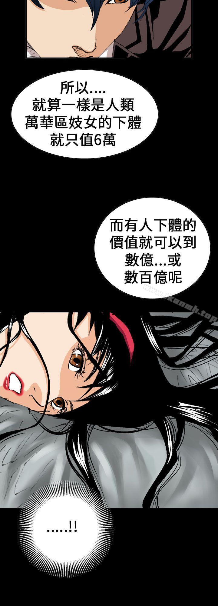 第3话-魔鬼(完结)-月光（第6张）