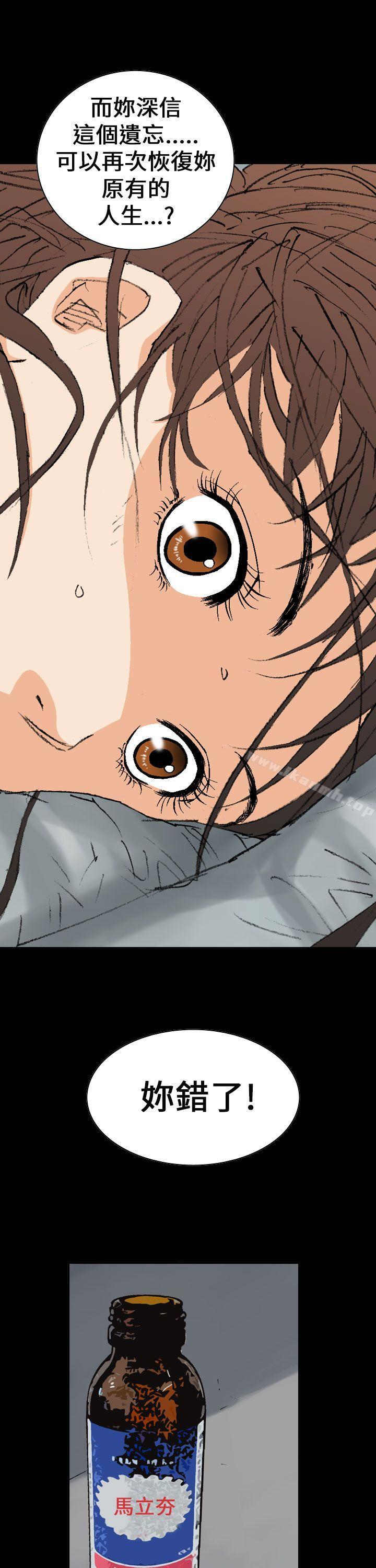 第3话-魔鬼(完结)-月光（第9张）