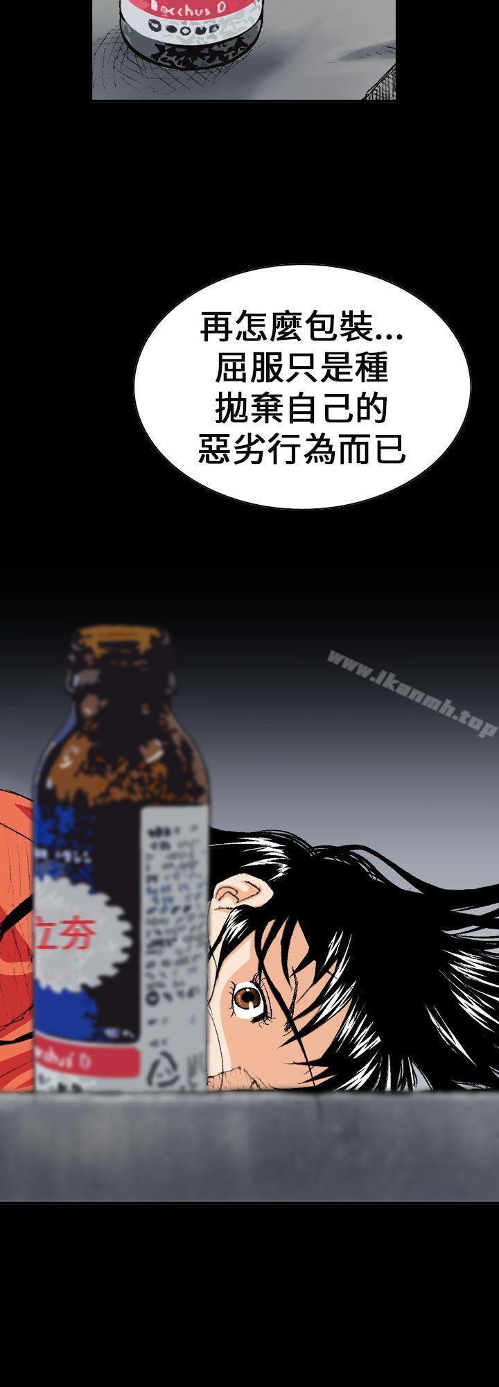 第3话-魔鬼(完结)-月光（第10张）