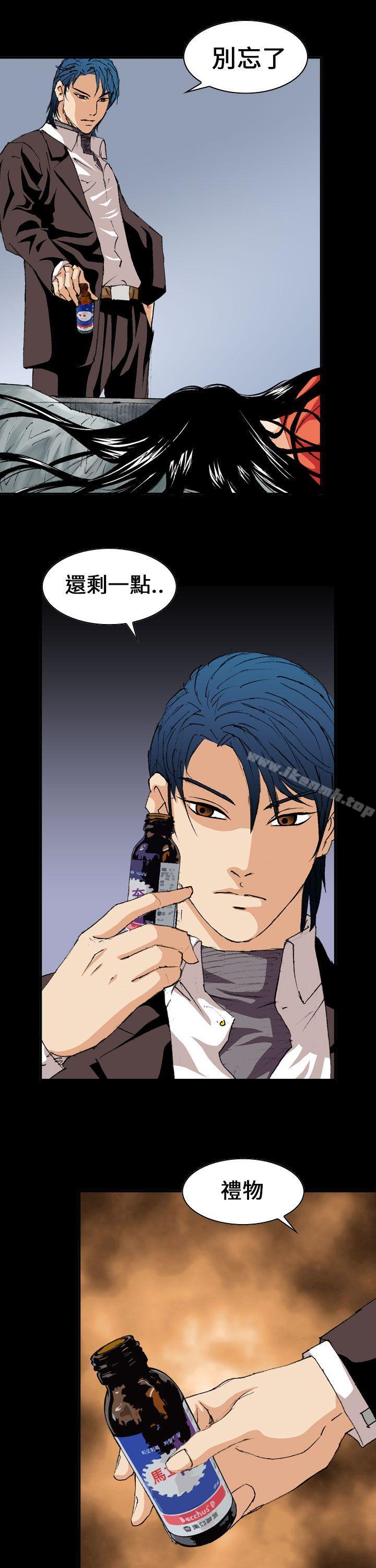 第3话-魔鬼(完结)-月光（第11张）