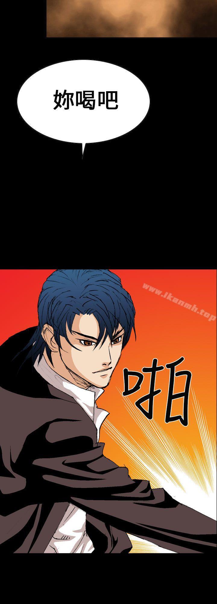 第3话-魔鬼(完结)-月光（第12张）