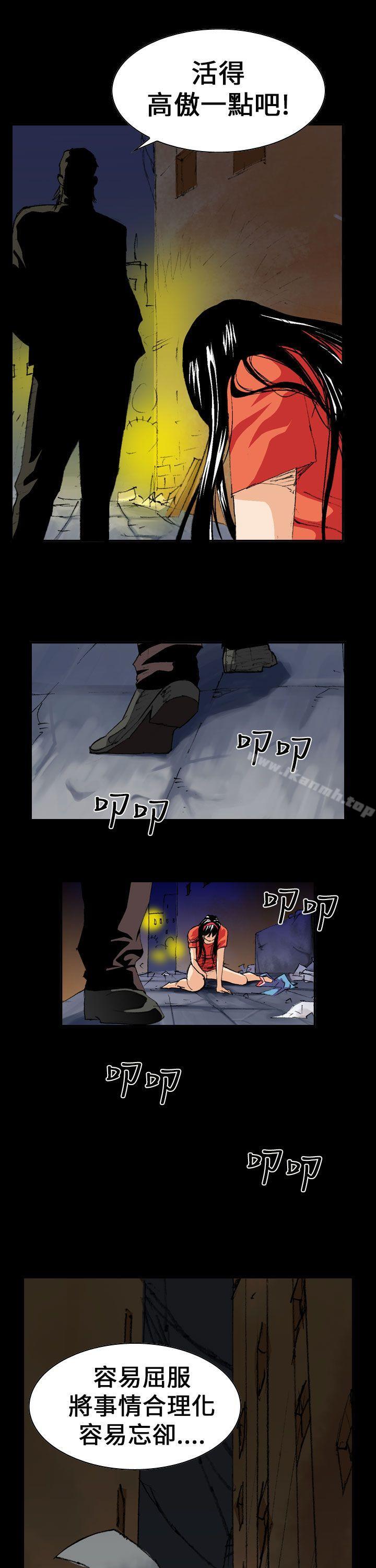 第3话-魔鬼(完结)-月光（第17张）