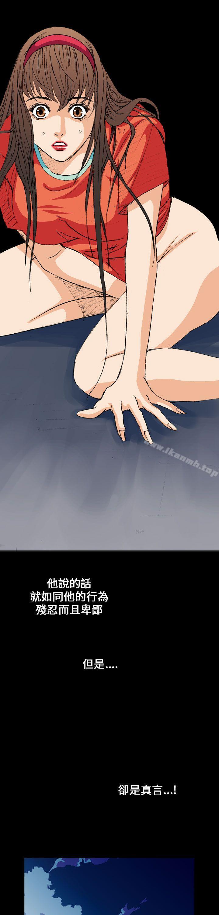 第3话-魔鬼(完结)-月光（第19张）