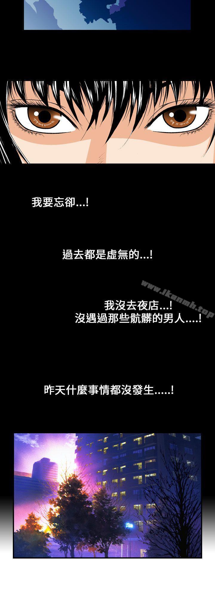 第3话-魔鬼(完结)-月光（第20张）