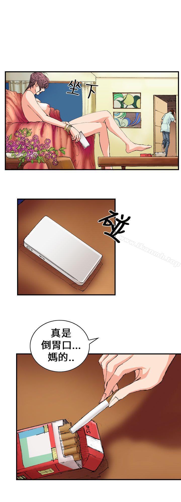 第4话-魔鬼(完结)-月光（第12张）