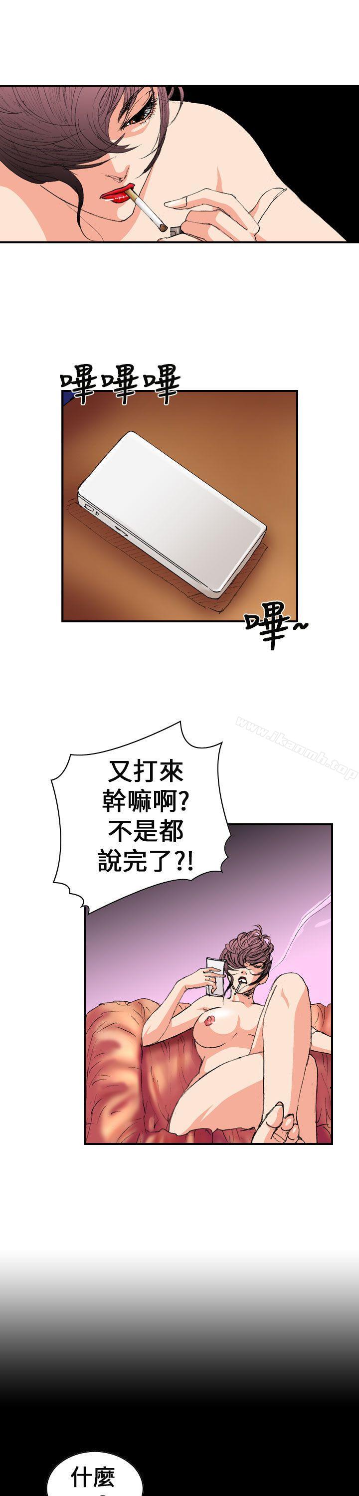 第4话-魔鬼(完结)-月光（第13张）
