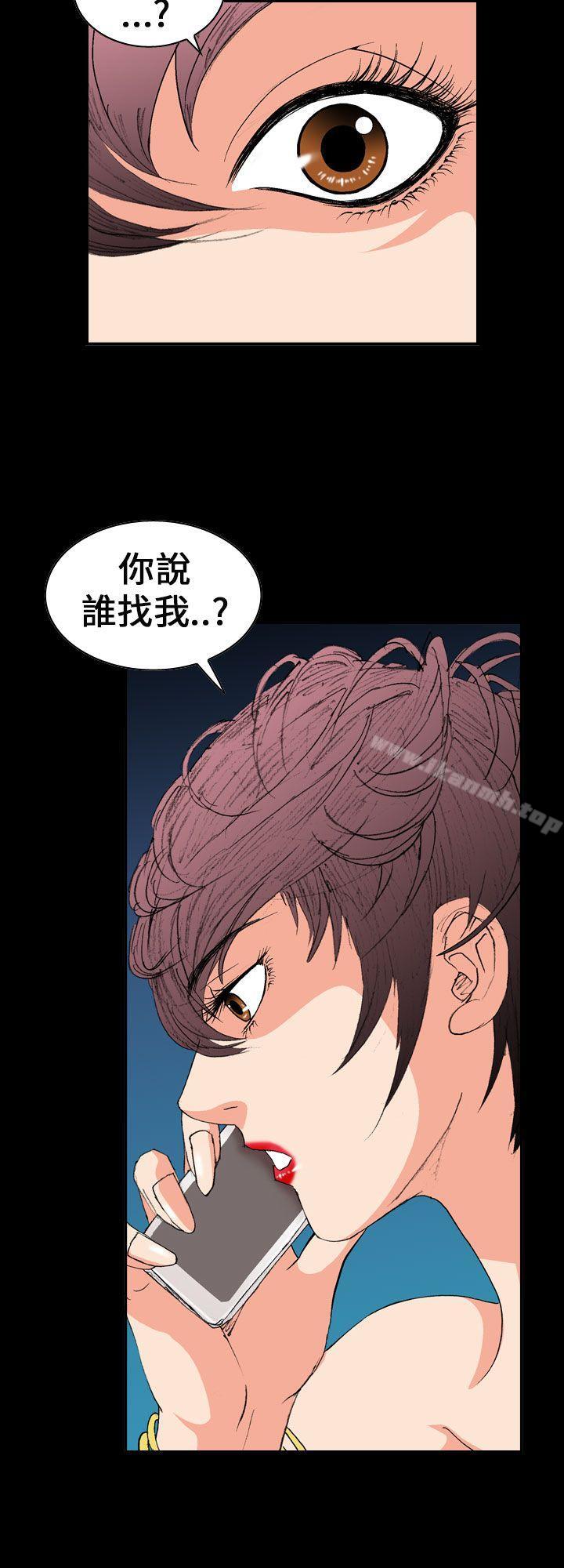 第4话-魔鬼(完结)-月光（第14张）
