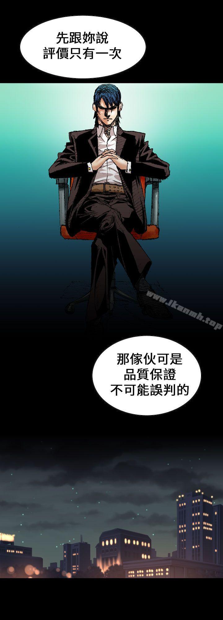 第4话-魔鬼(完结)-月光（第18张）