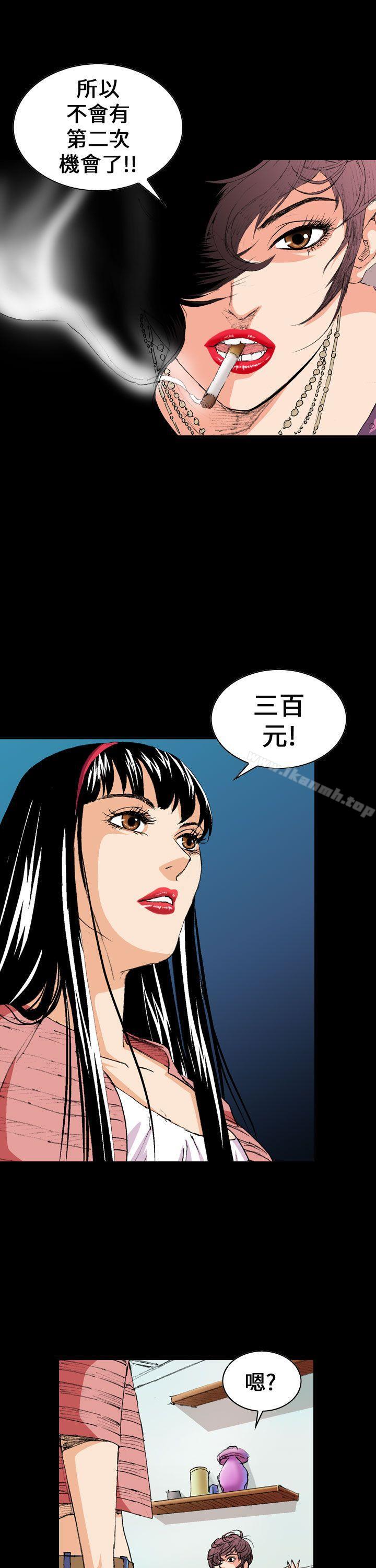 第4话-魔鬼(完结)-月光（第19张）