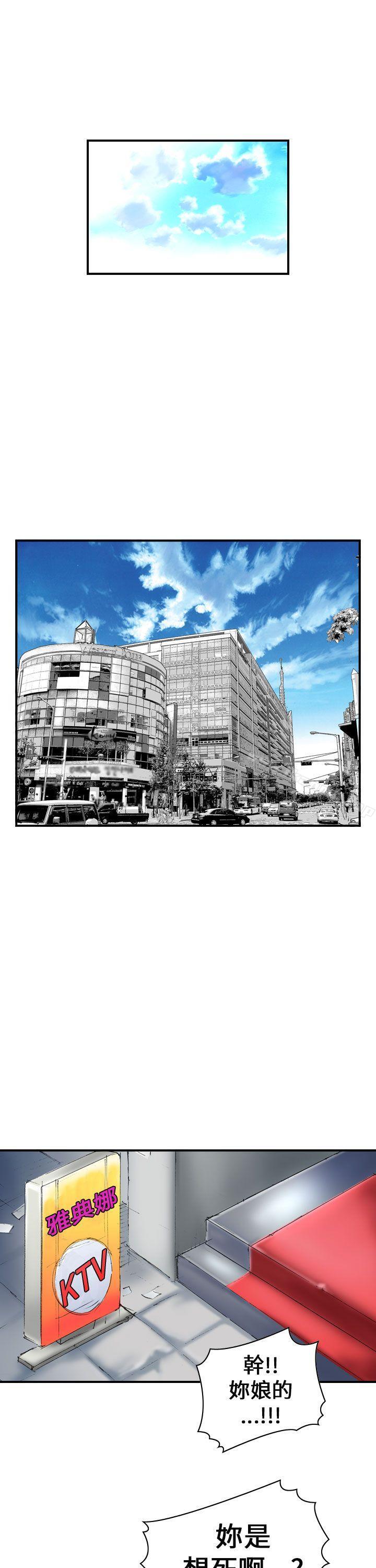 第5话-魔鬼(完结)-月光（第17张）