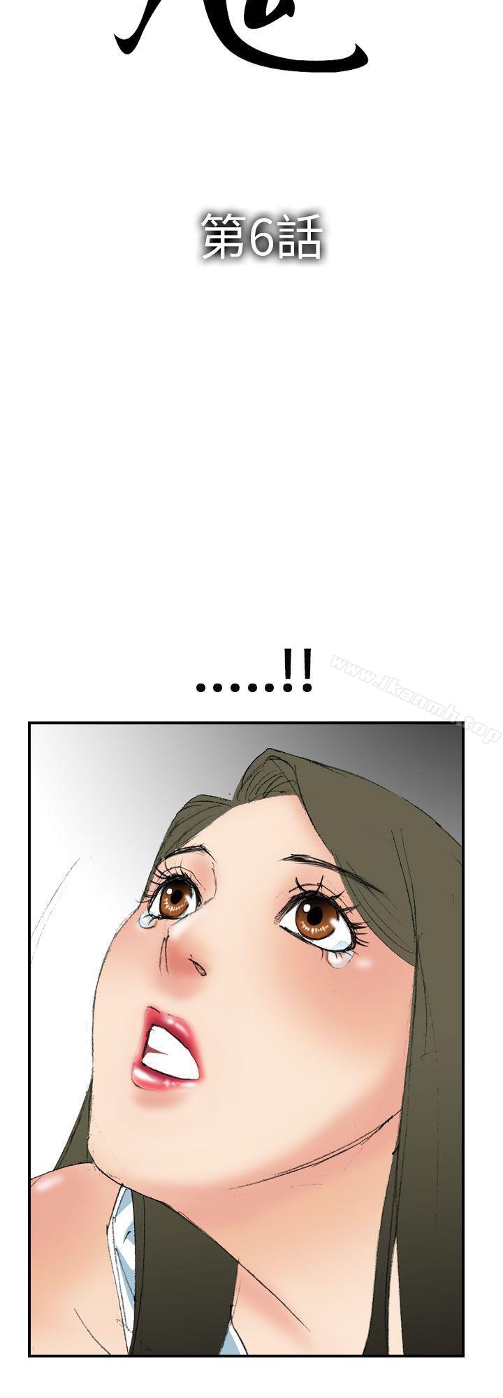 第6话-魔鬼(完结)-月光（第4张）