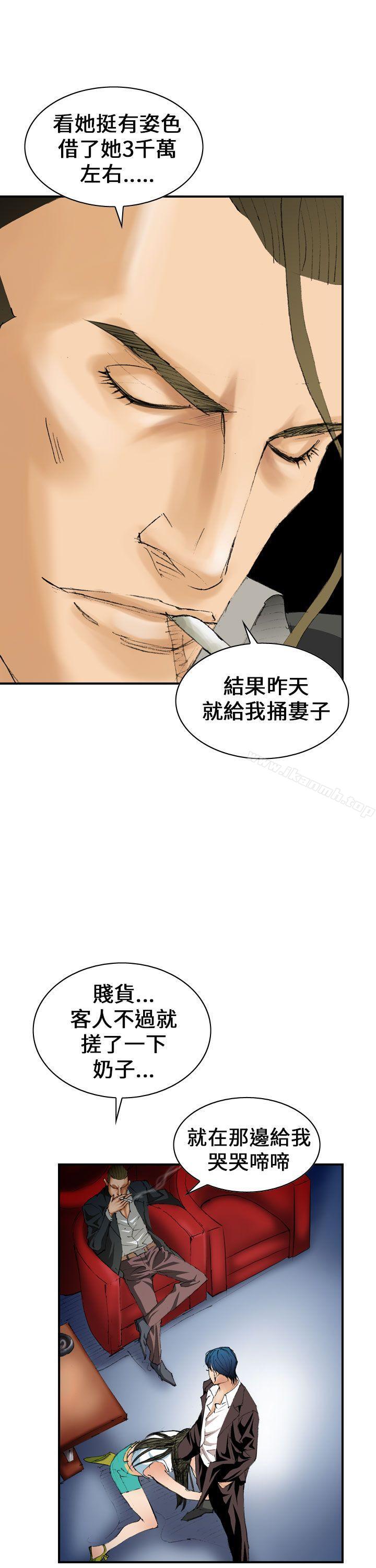 第6话-魔鬼(完结)-月光（第5张）