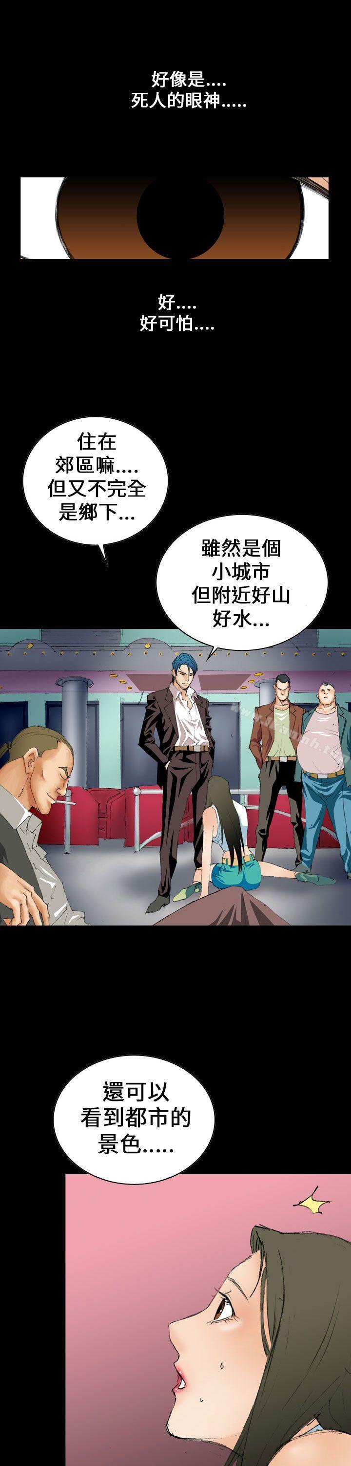 第6话-魔鬼(完结)-月光（第11张）