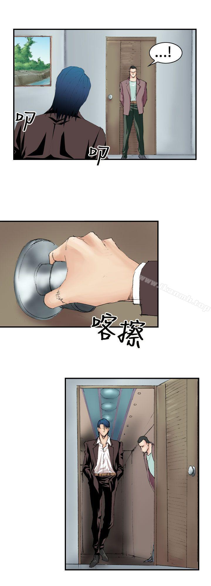 第7话-魔鬼(完结)-月光（第6张）