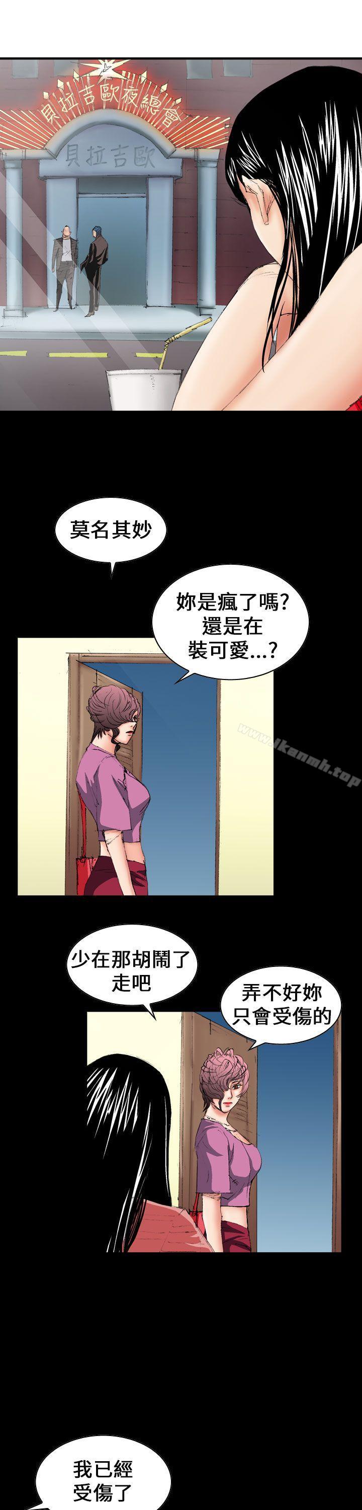 第7话-魔鬼(完结)-月光（第9张）