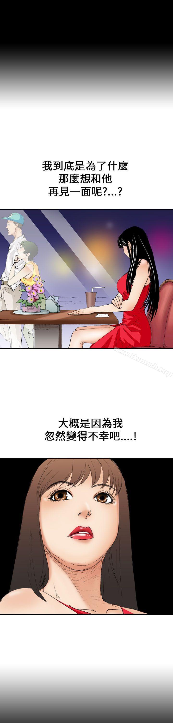 第7话-魔鬼(完结)-月光（第15张）