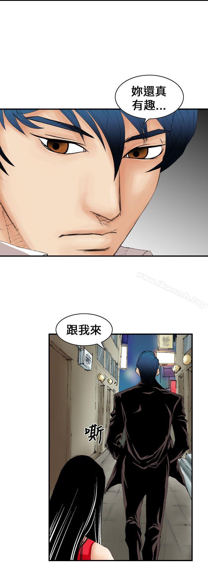第8话-魔鬼(完结)-月光（第4张）