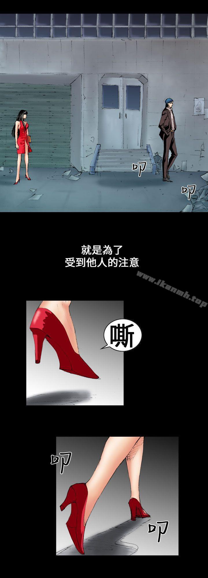 第8话-魔鬼(完结)-月光（第6张）