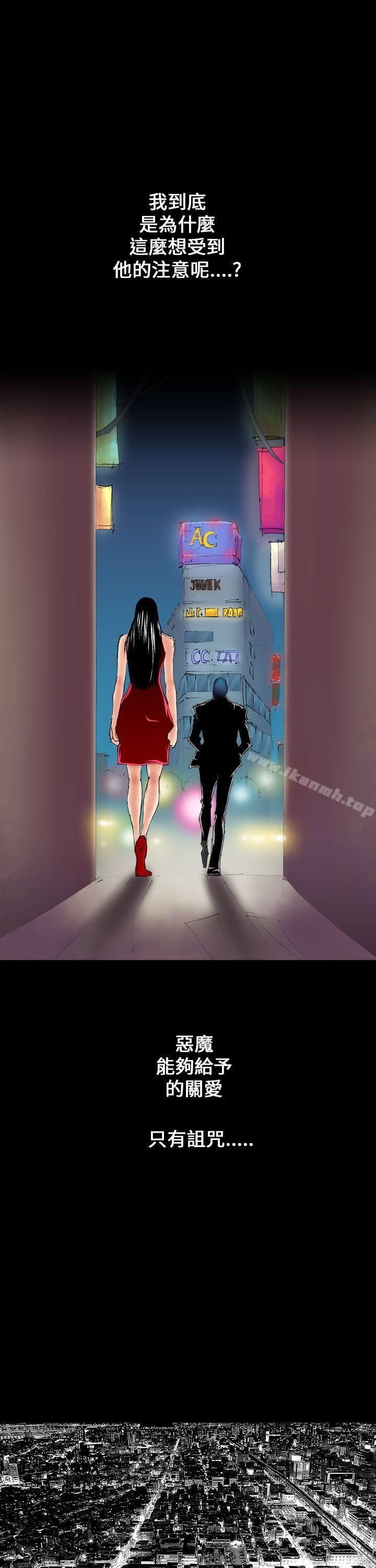 第8话-魔鬼(完结)-月光（第7张）