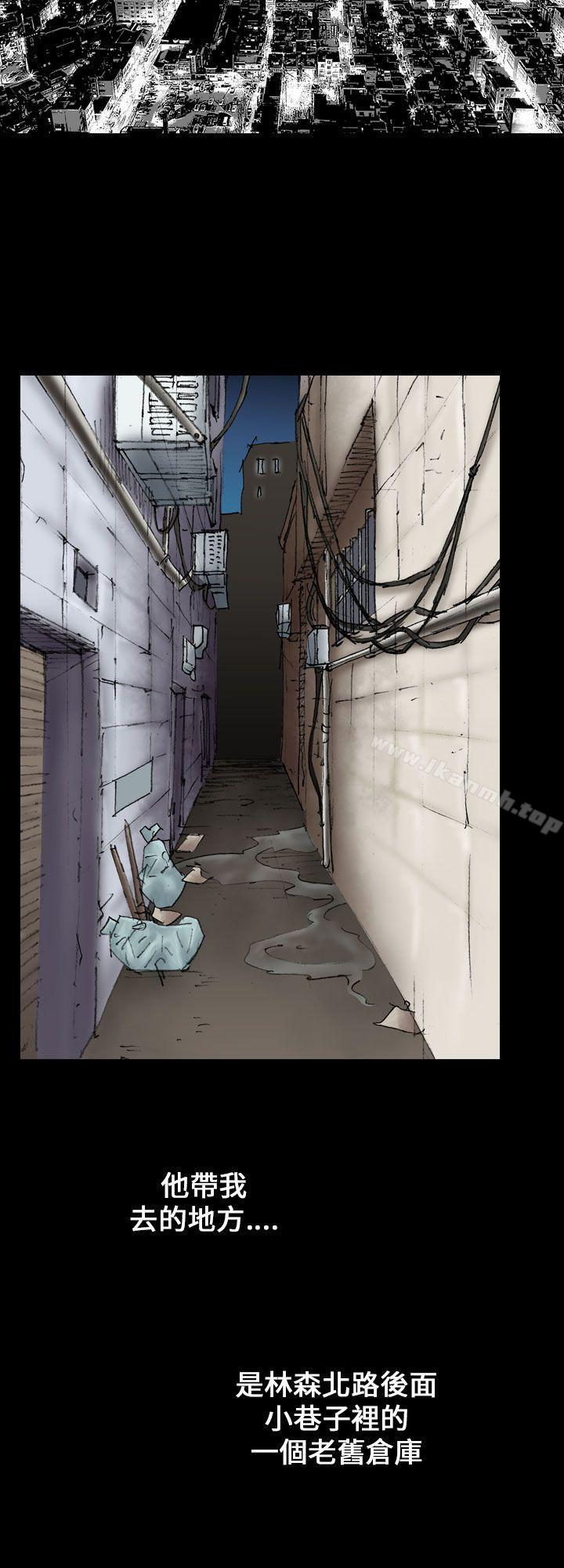 第8话-魔鬼(完结)-月光（第8张）