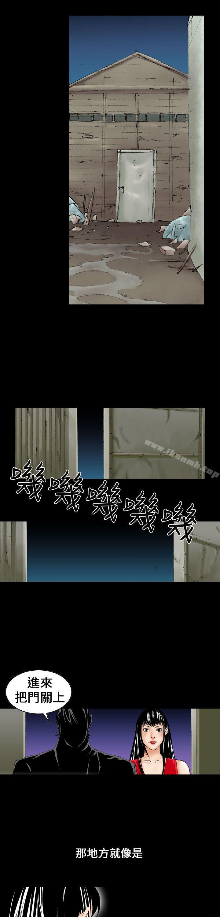 第8话-魔鬼(完结)-月光（第9张）