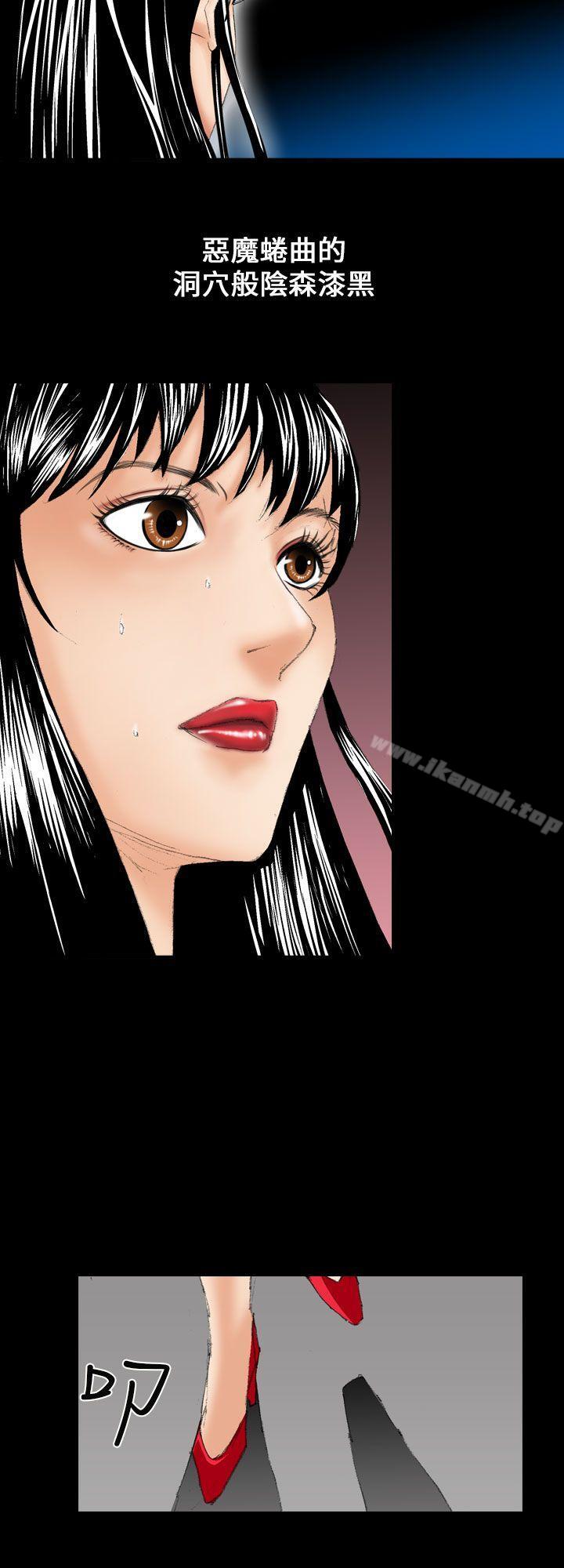 第8话-魔鬼(完结)-月光（第10张）