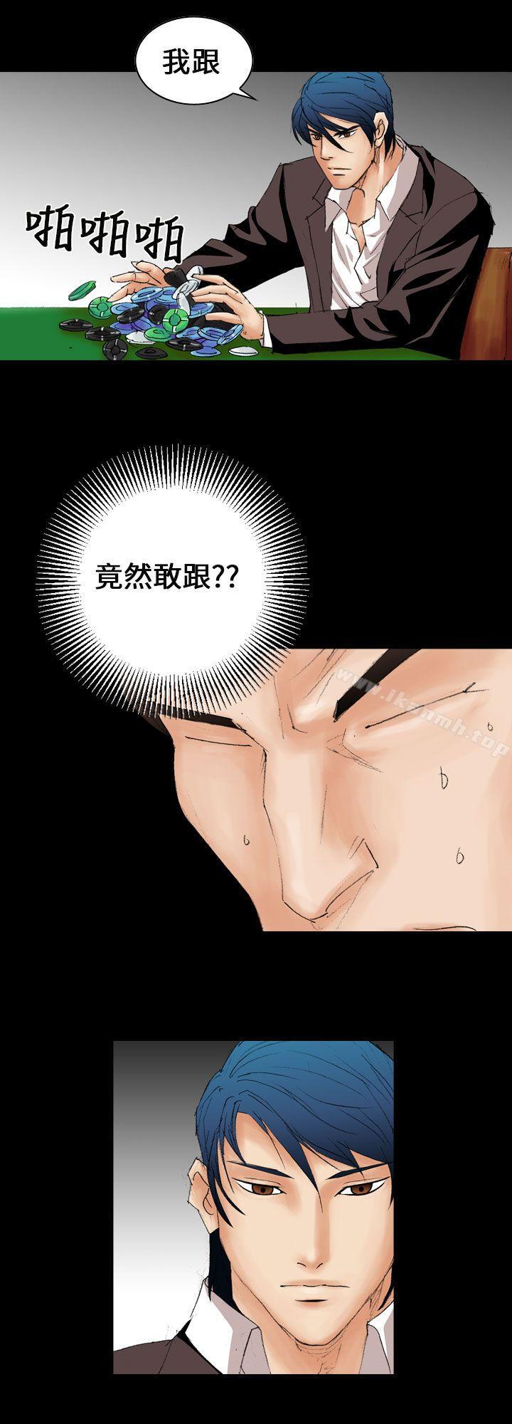 第8话-魔鬼(完结)-月光（第20张）