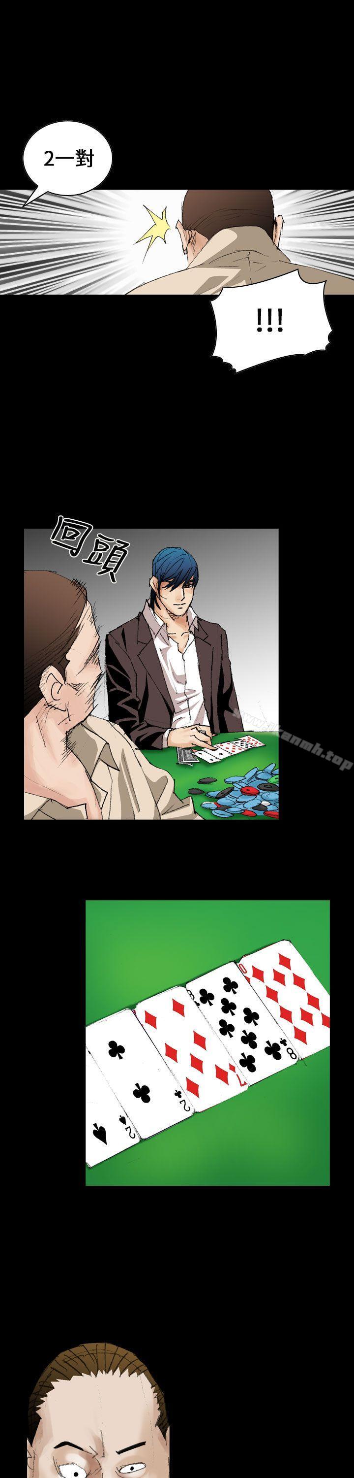 第8话-魔鬼(完结)-月光（第23张）