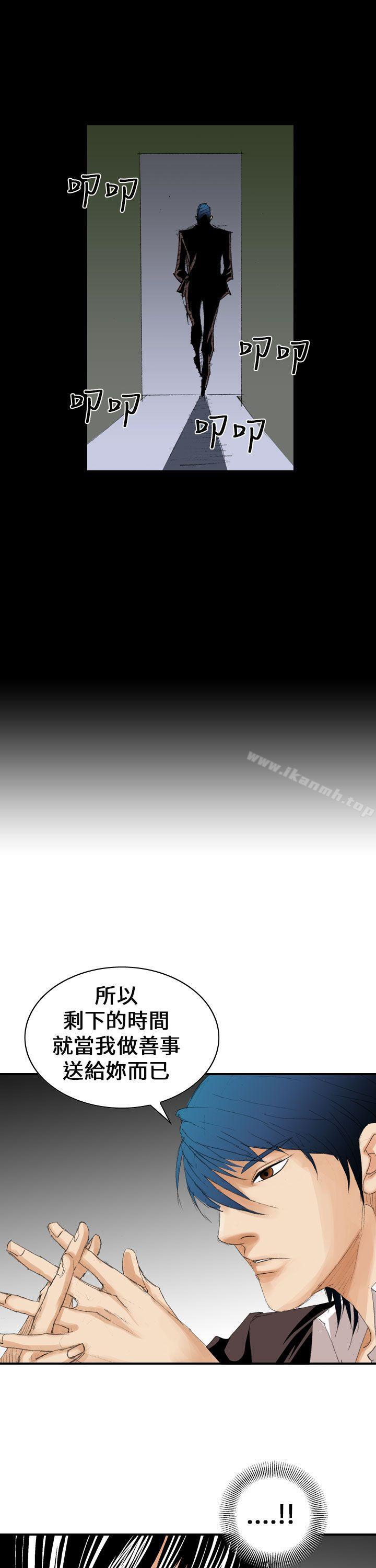 第8话-魔鬼(完结)-月光（第27张）