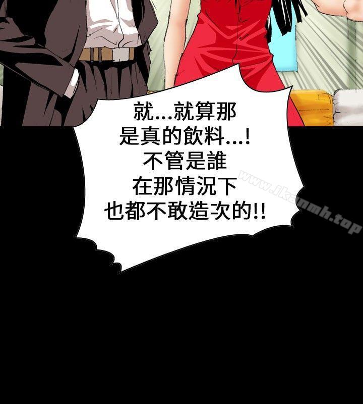 第9话-魔鬼(完结)-月光（第8张）