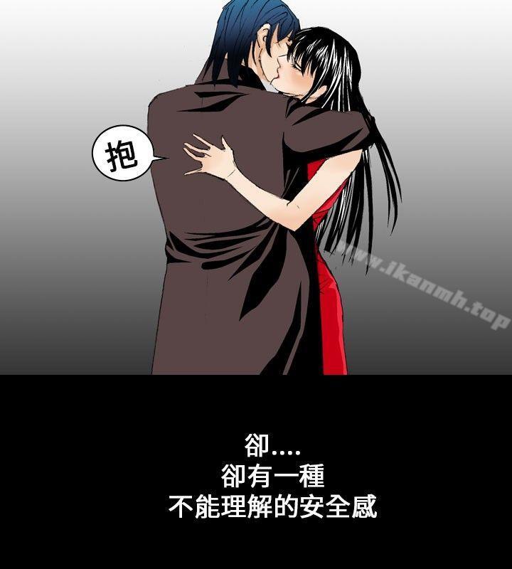 第9话-魔鬼(完结)-月光（第14张）