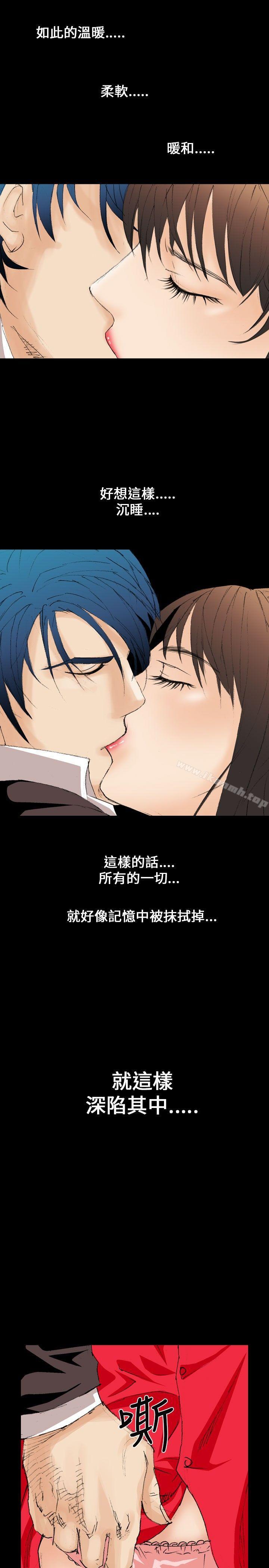 第9话-魔鬼(完结)-月光（第15张）