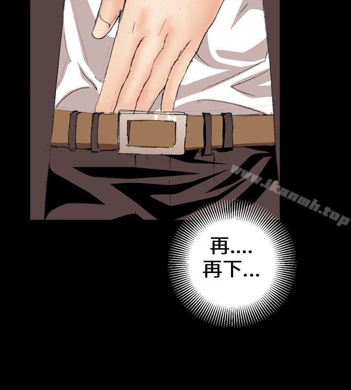 第9话-魔鬼(完结)-月光（第18张）